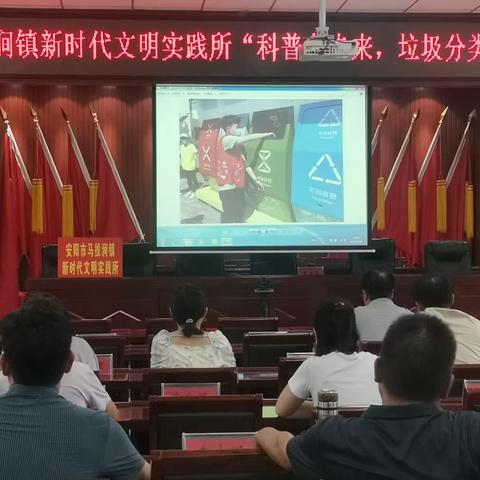 垃圾分类进农村  助推文明新风尚