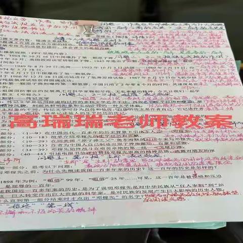 息都实验学校3月常规检查