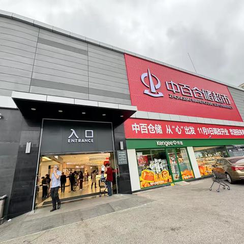 蔡甸店巡店小结