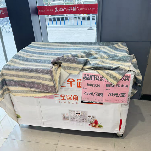 创新业务中心2月21日巡店小结