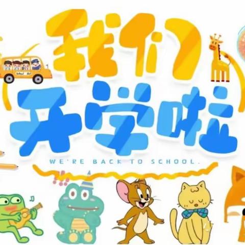 🎨新学期新篇章🎨 新蕾幼儿园大班2月回顾🎞️