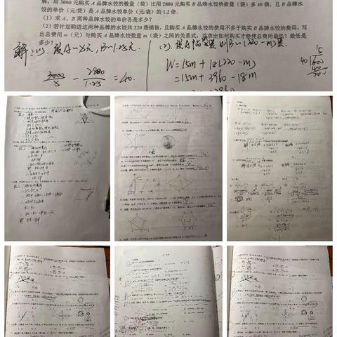 五一3组数学作业