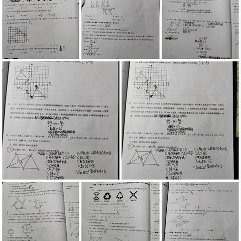 暑假三组第一次数学作业