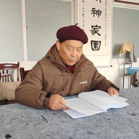 固始县老年书画研究会秀水分会年终总结会议纪实