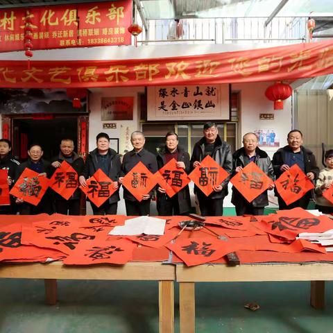 秀水书家献爱心 新春祝福送到家