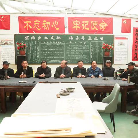 固始县乡村文化俱乐部举办新春笔会