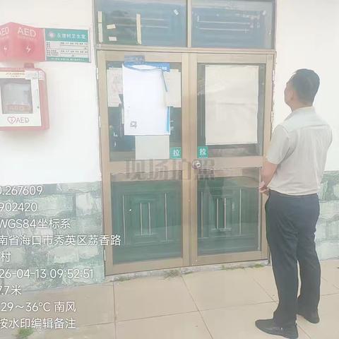 狠抓村医在岗履职 规范医保报销服务