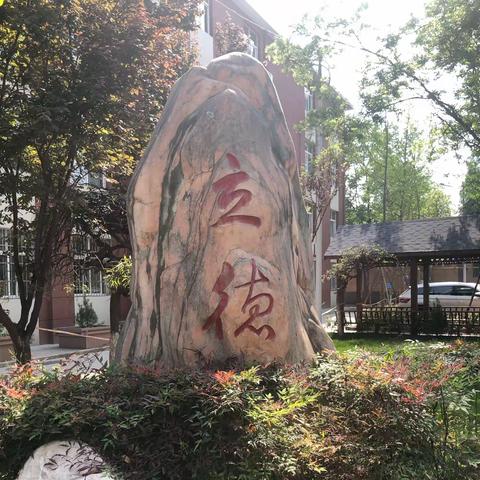 凝心聚力 ，再创辉煌——共青团西安市第四十八中学委员会第三次团员代表大会暨团委换届选举大会胜利召开