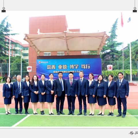 鲜衣怒马少年时，一日看尽长安花——西安市第四十八中学高2020级高考考前动员大会暨送考仪式