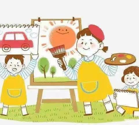 “我爱夏天，趣味绘画”——西武泉小学（幼儿园）假期绘画活动