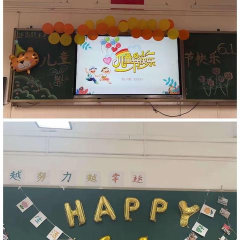 石岐中学初一(1)班6.1活动告别稚嫩童年拥抱飞扬青春启航