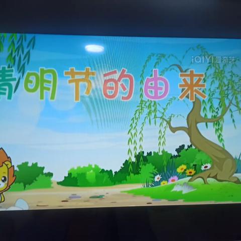 爱心贝贝幼儿园开展清明系列活动