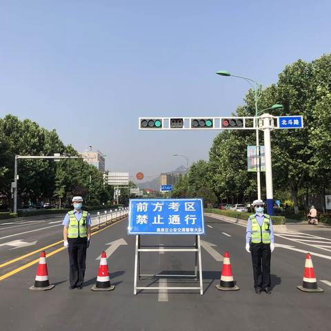 平安高考  鹿泉交警暖心护航