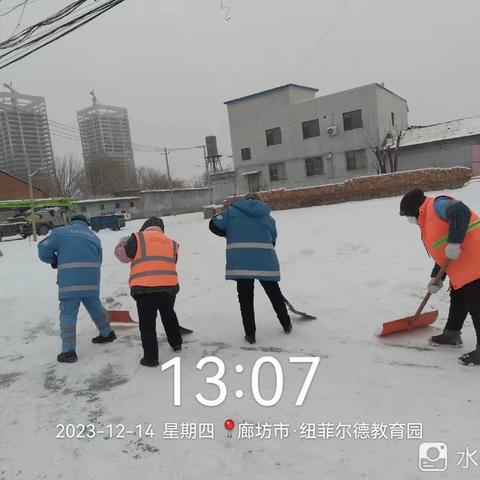 冬日里的温暖