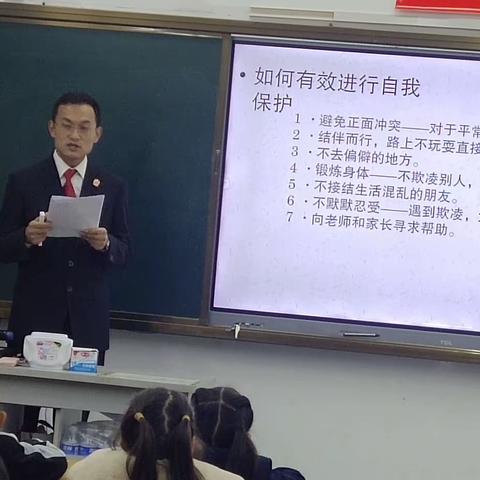 学法守法从小做起——文山市第五小学一(9)班家长职业分享