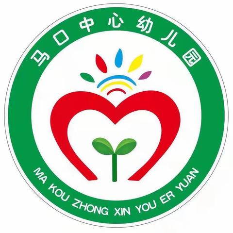 马口镇中心幼儿园（二园） 中秋国庆放假通知