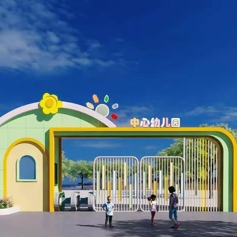 中秋·国庆放假通知及温馨提示