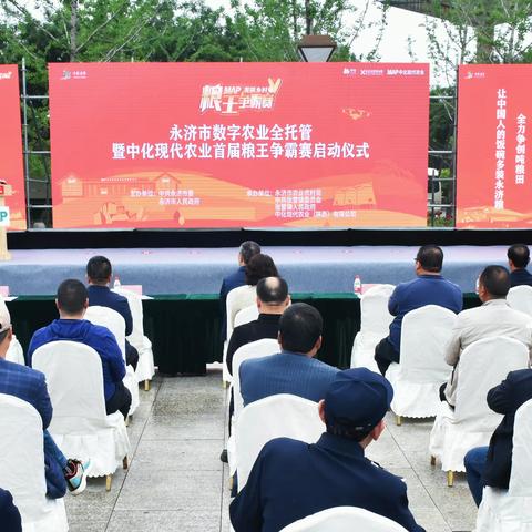 粮王争霸提质量　科学种粮增收益