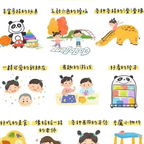 新学期，新起点——柴沟堡镇第一幼儿园开学季温馨提示