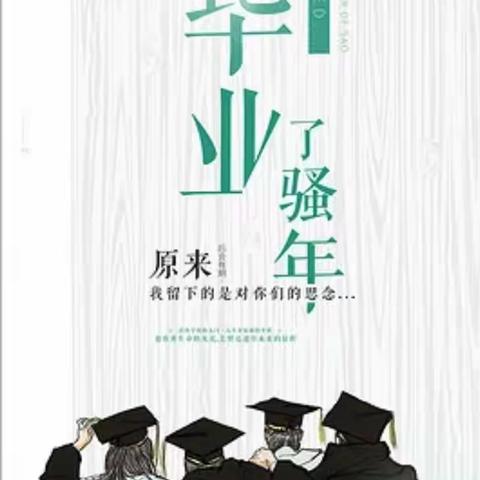 郑佳琪——回忆小学生活