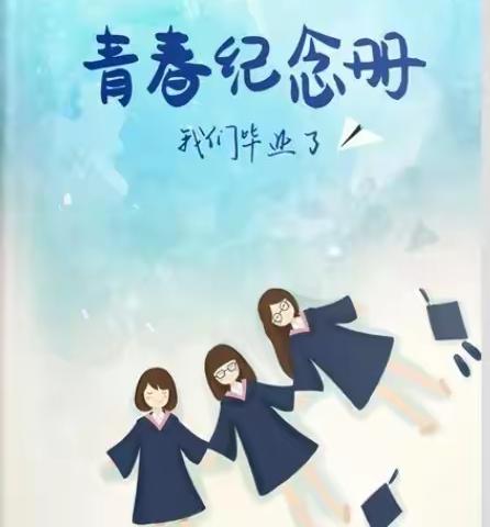 郑佳琪——时光隧道