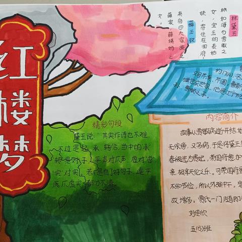 耀眼的美！