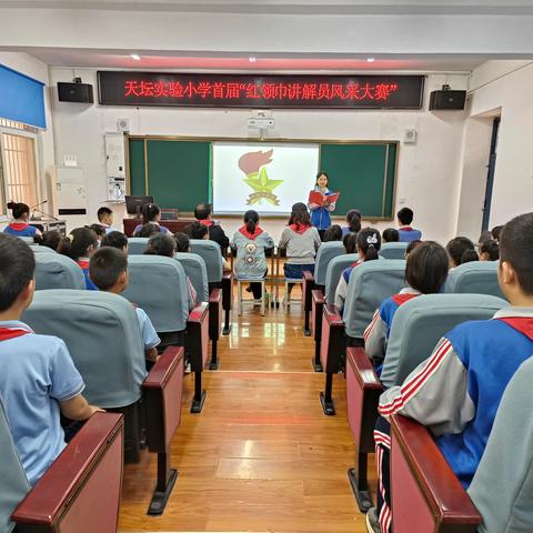 “红领巾”展风采，大赛中促成长！