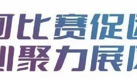 同心聚力   绳采飞扬——庙子初中体育节系列活动之拔河比赛