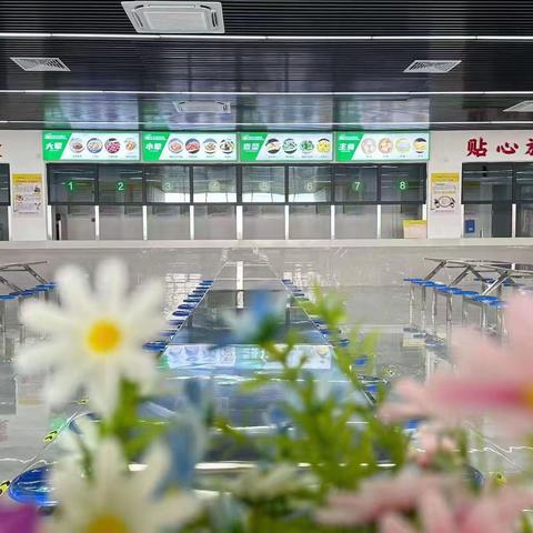 用心做好每一餐    守护学生餐桌上的安全—禾嘉餐饮紫山厨房我们一直在行动