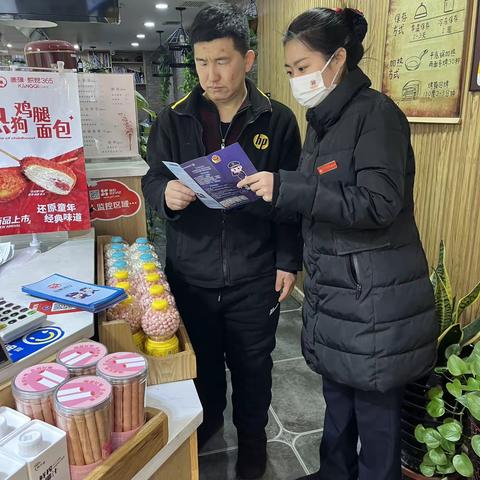 万达支行走访商户开展反诈宣传活动