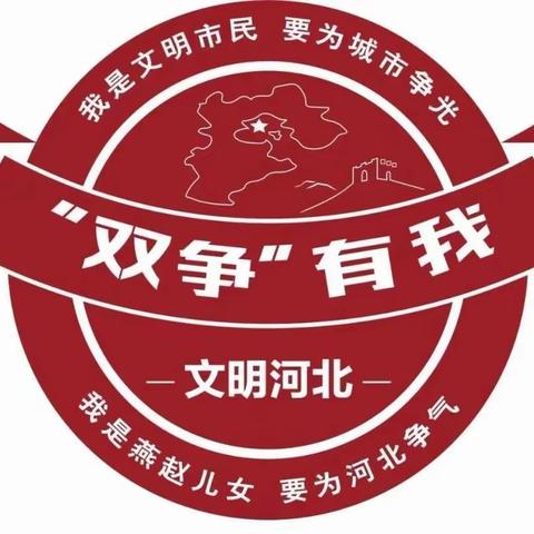 【曙三·育见】“双争”活动进行时——“享劳动之乐，悟劳动之美”