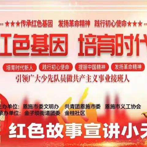 王鲲博一年级的暑假社会实践活动🌟🌟