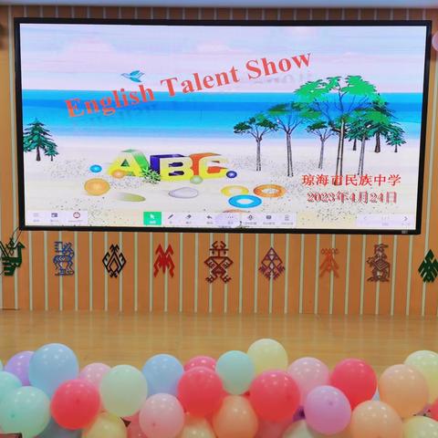 Colorful English, wonderful show-琼海市民族中学英语才艺比赛