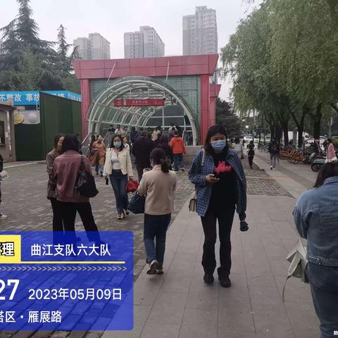 六大队李亨通5.9简报