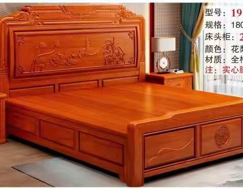 源萍家具