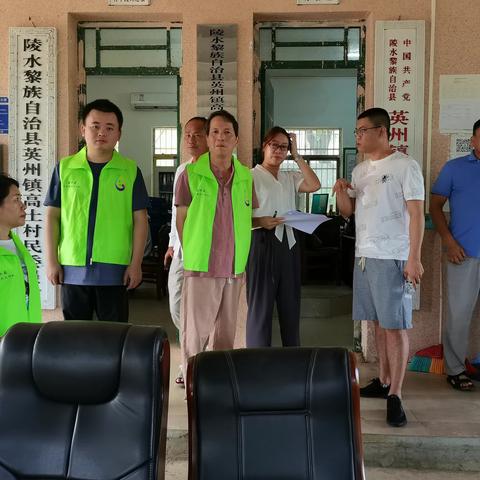 镇纪委副书记陈家超前来考察高土村迎检工作