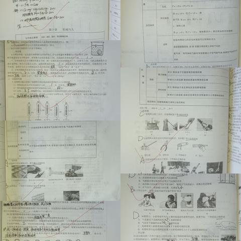 12班2组物理作业