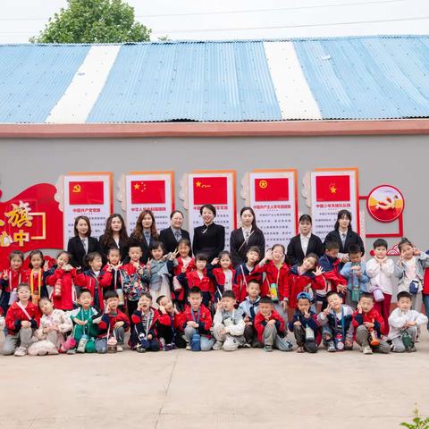 “参观小学初体验，幼小衔接促成长”——🏠十栋楼幼儿园🏠