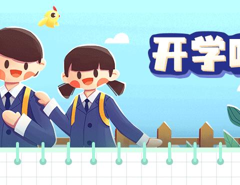 家校共携手，合力育新苗🌱