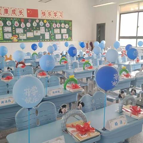 你好，新学期💫