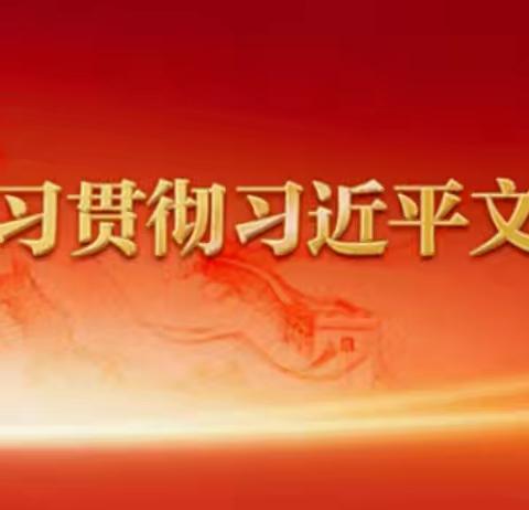“欢乐和谐庆‘六一’” “党建凝聚‘商’力量  同心关爱石榴籽”活动