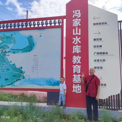 凡亚先生的简篇