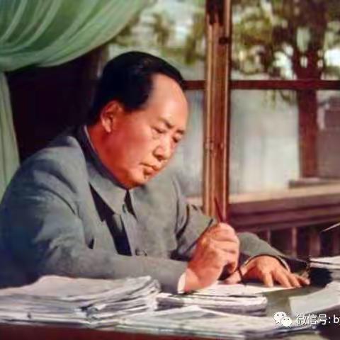 伟大领袖毛主席逝世47周年有感：