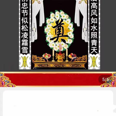 沉痛悼念权万海同志逝世
