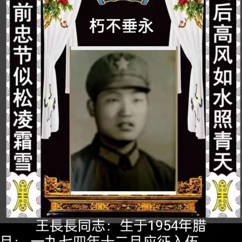 凡亚先生的简篇