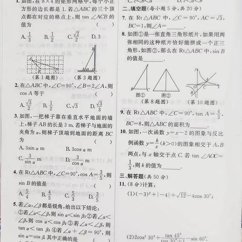 用户7279257的简篇