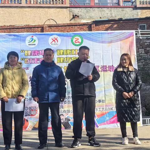 邻里“乐翻天”！“健康南山 健康社区”暨“体彩杯”南部山区第一届社区运动会