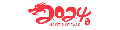 2024年济南市南部山区 “三川锦绣健身大舞台” 全民健身拜大年活动