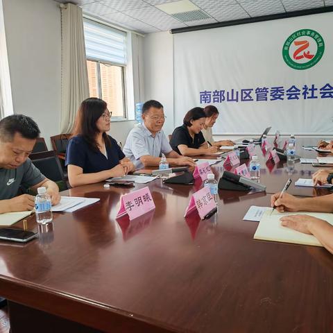 “乡村振兴 体育先行” 市体育局、山东体育学院运动休闲学院到南部山区调研督导乡村体育发展情况