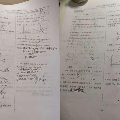 七年级四班六组数学作业展示